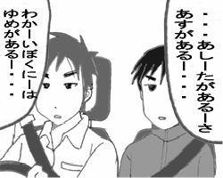 �_�ˑ؍݂P�Q�̂V