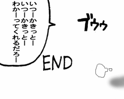 �_�ˑ؍݂P�Q�̂W