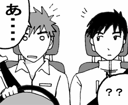 �_�ˑ؍݂S�̂U