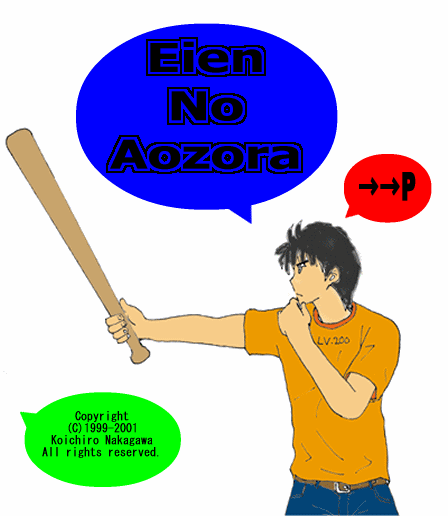 �~���̏Z�l�Ō����\�}��