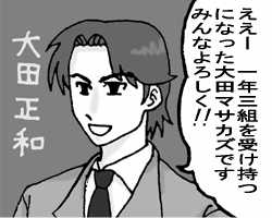 �Ȃ��܂ނ��P�̂P