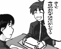 �Ȃ��܂ނ��Q�̂Q