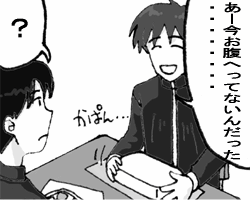 �Ȃ��܂ނ��Q�̂S