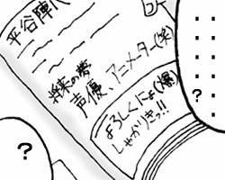 �Ȃ��܂ނ��Q�̂W