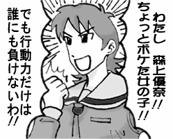 �Ȃ��܂ނ��R�̂P