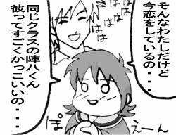 �Ȃ��܂ނ��R�̂Q