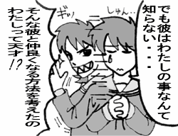 �Ȃ��܂ނ��R�̂R