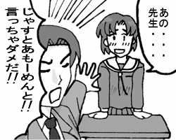 �Ȃ��܂ނ��P�̂Q