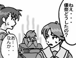 �Ȃ��܂ނ��R�̂V