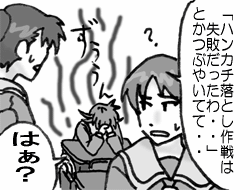 �Ȃ��܂ނ��R�̂W