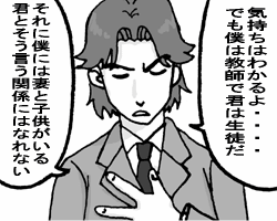 �Ȃ��܂ނ��P�̂R