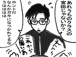 �Ȃ��܂ނ��S�̂U