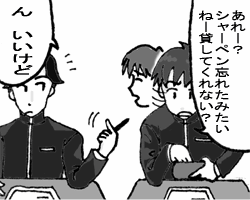 �Ȃ��܂ނ��P�̂U