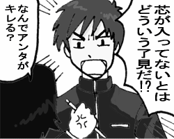 �Ȃ��܂ނ��P�̂W