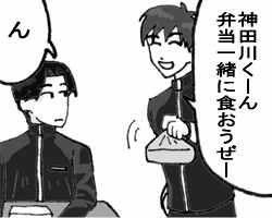 �Ȃ��܂ނ��Q�̂P