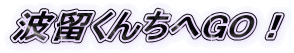 g񂿂GOI
