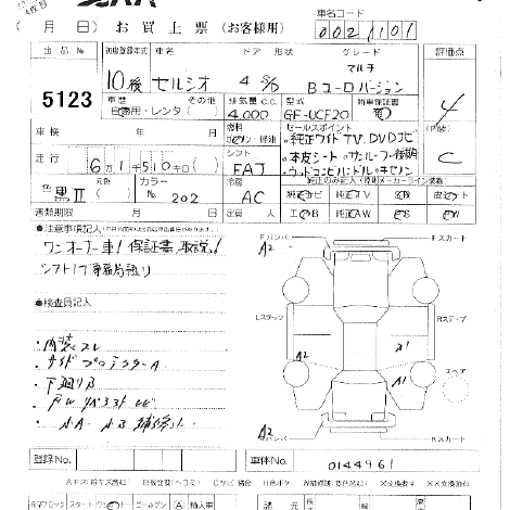oi[摜