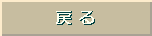 go_back