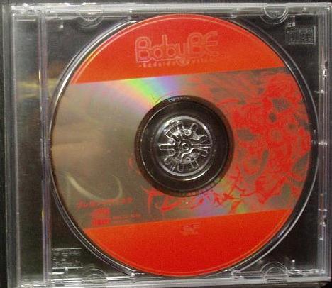FUN DISC