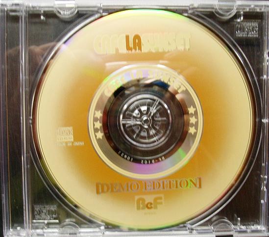 FUN DISC