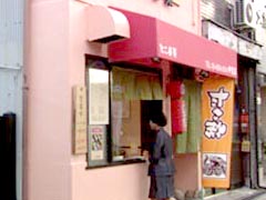 ��ނ�����^�؂���