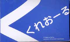 ���o���񂲕v�ȂƐ^�؂���A�ǎq�T��