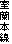 {