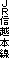 iqMz{