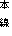 {@@