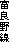 xǖ