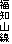 mR