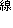 @@