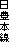 L{