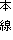 {@@