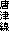 Ð@