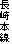 {