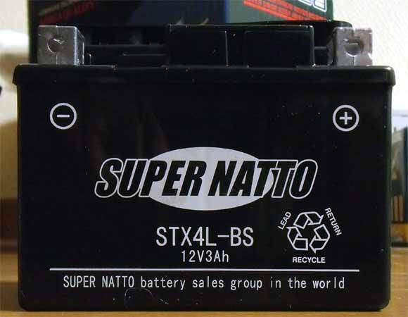 SUPER NATTO STX4L-BS