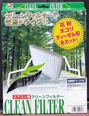 olbN[tB^[ PC-208