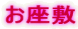 ~