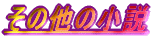 ̑̏ 