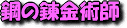 ƉEEEĐM]҂̊F