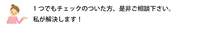 書類作成代行サービス３