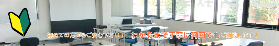 トップ写真
