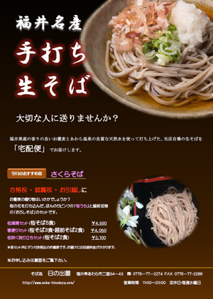広告サンプル