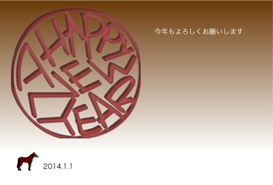 年賀状サンプル