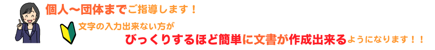 トップコメント