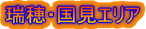 EGA