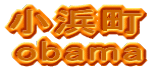 l obama