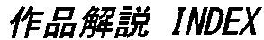 i INDEX