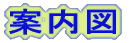 ē}